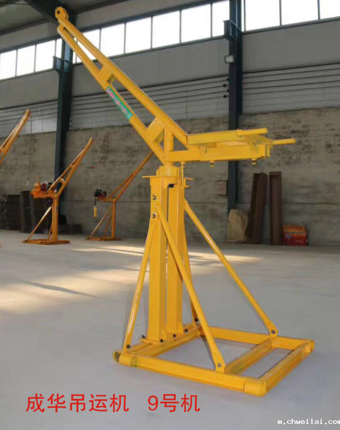 吊运机