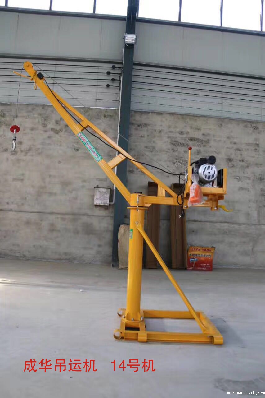 伟德bevictor下载牌便携式伟德苹果app14号