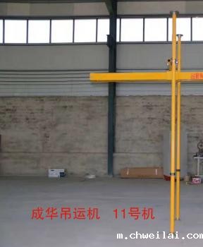 伟德bevictor下载牌室内伟德苹果app11号机